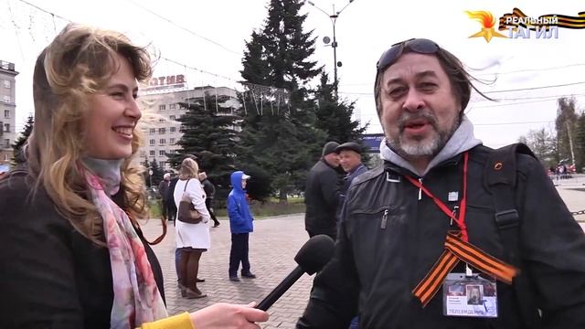 Реальный Тагил Выпуск № 311 от 12.05.2015
