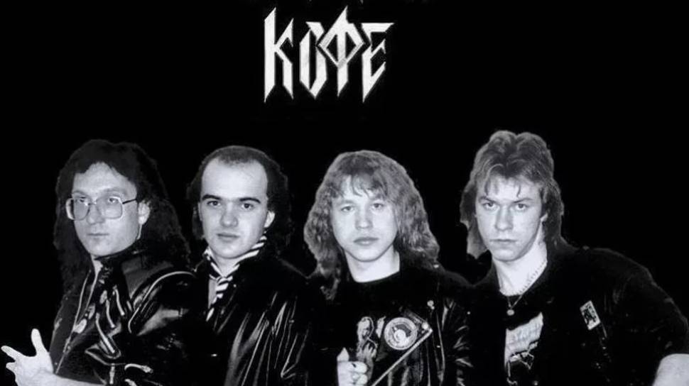 ЧЕРНЫЙ КОФЕ - Черный Кофе