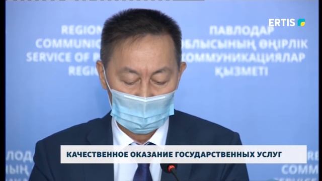 КАЧЕСТВЕННОЕ ОКАЗАНИЕ ГОСУДАРСТВЕННЫХ УСЛУГ