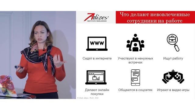 Открытый семинар Юрия Данилевского “Стратегия как договор“. Часть 3