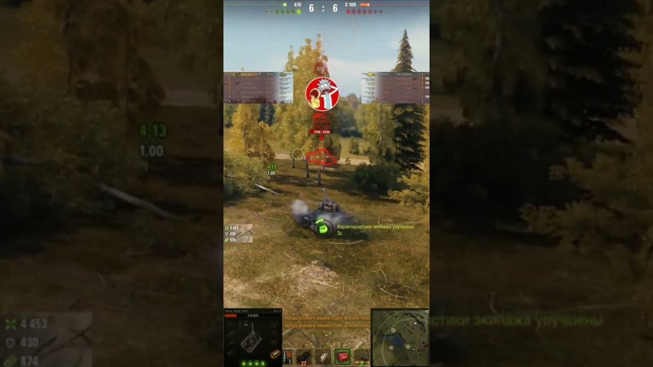 YOH 1vs3 Натиск "каменный волк"