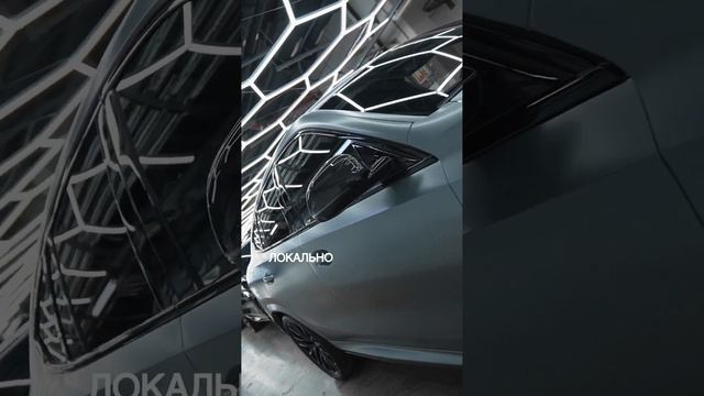 У нас было 2 ролика пленки, 75 грамм праймера и вот ЧТО из этого вышло...#msc #ppf #detailing