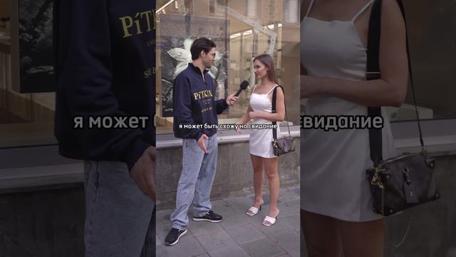 Ей БЕЗ РАЗНИЦЫ 👩🏽