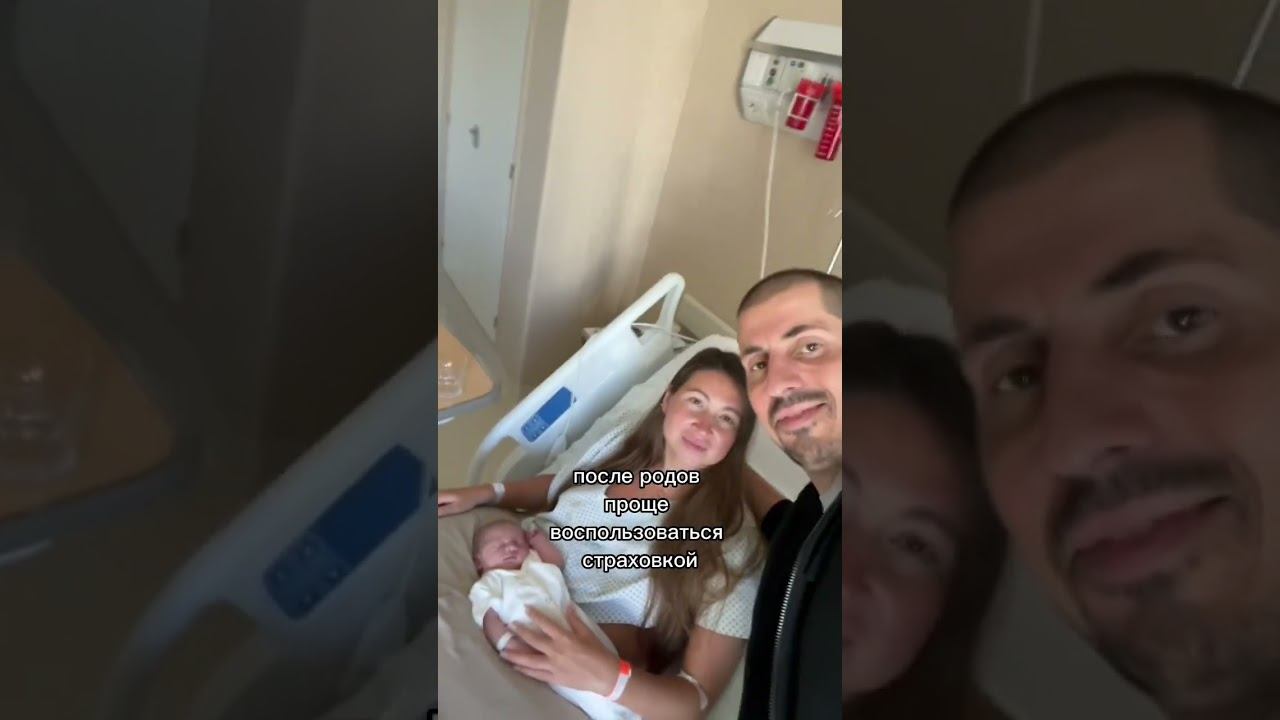 Сколько денег вам понадобится на двоих, чтобы прилететь и родить в Аргентине? Расчет на 6 месяцев
