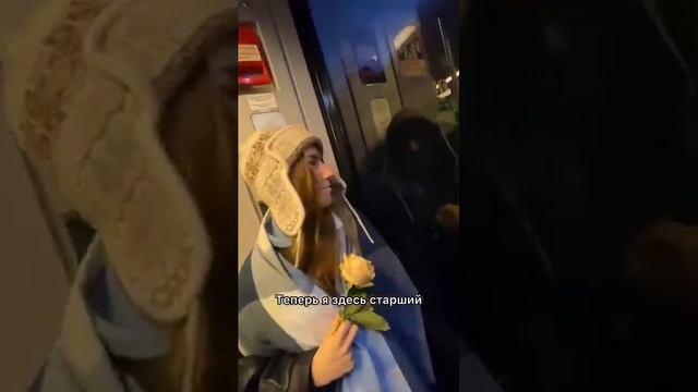 Старший вагона 😂