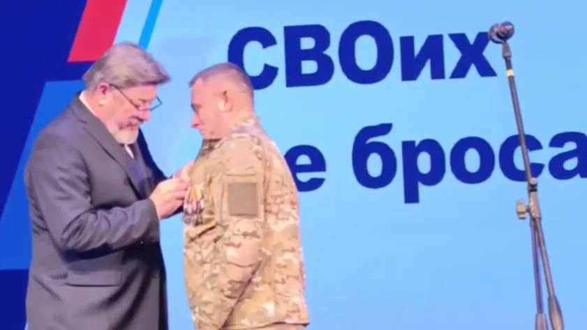 Форум волонтеров