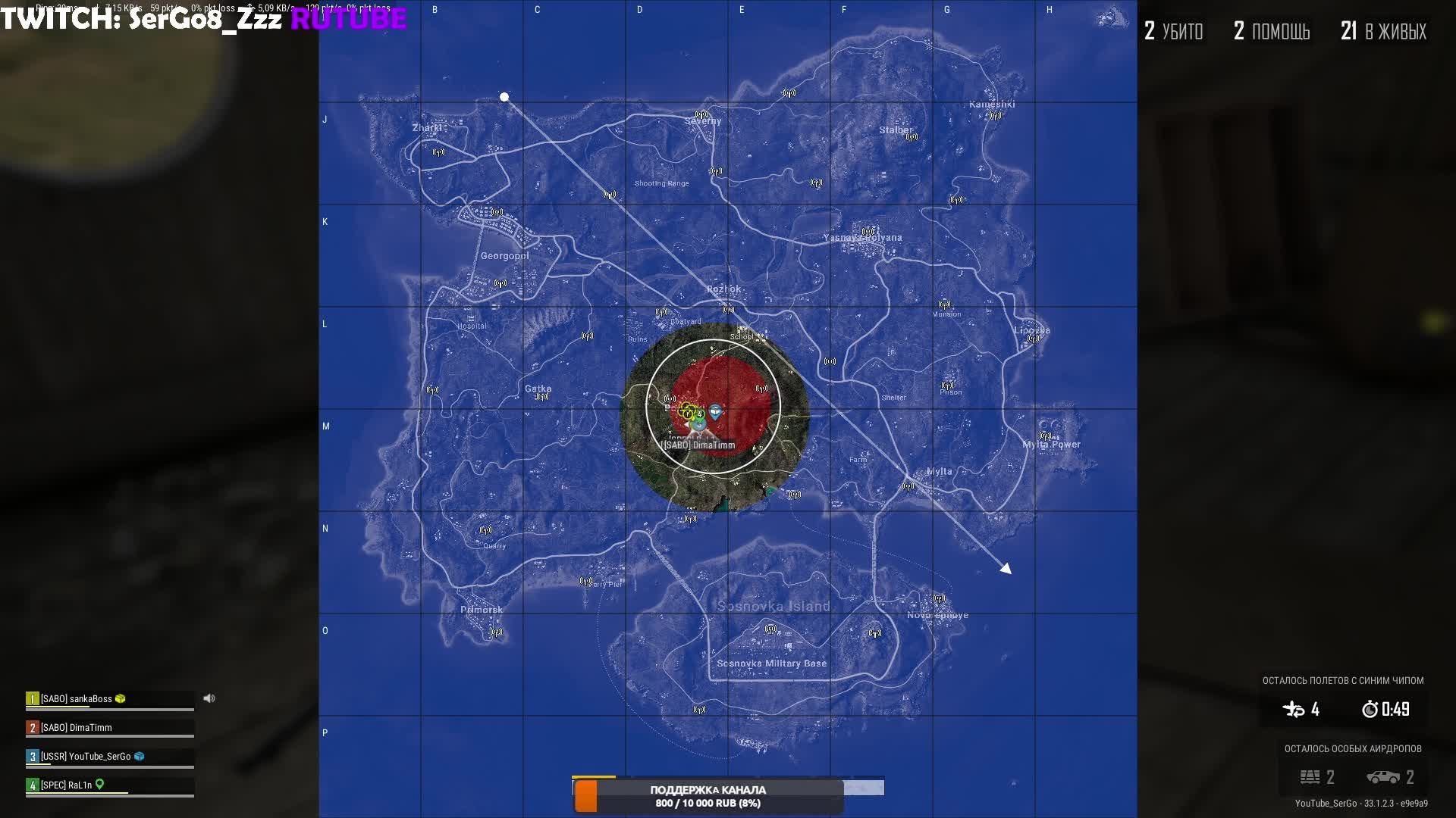 🔴[PUBG]🔴SerGo