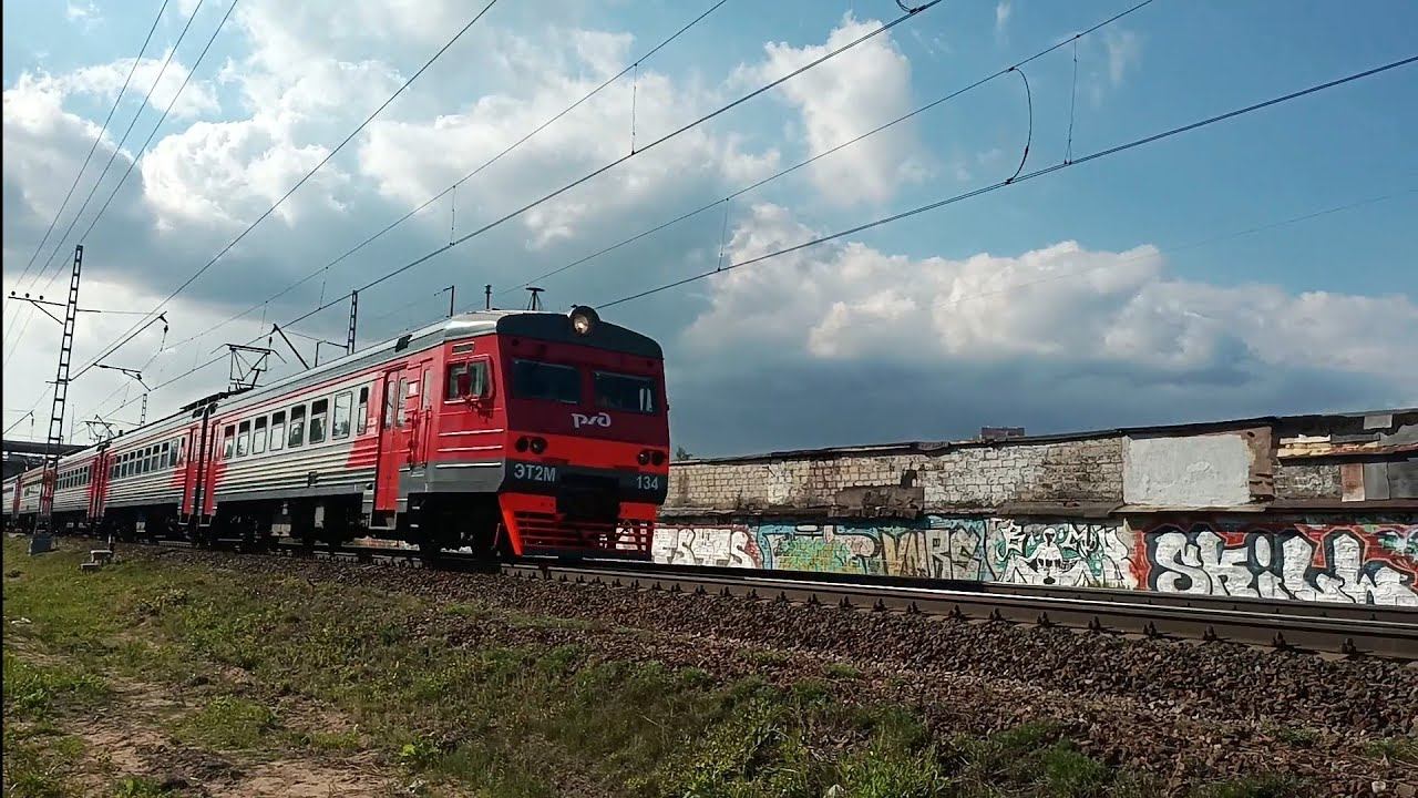 Электропоезд ЭТ2М-134, сообщением СПБ Ладожский-Волховстрой 1