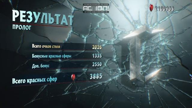 прохождение часть 1. Devil May Cry 5