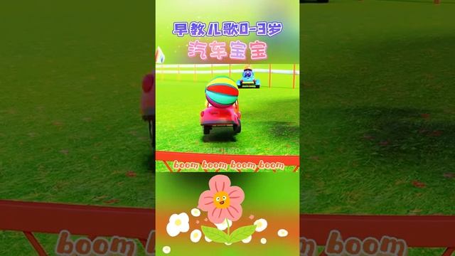 Детский мультфильм