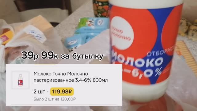 Продукты 25% скидка. Отличная скидка.