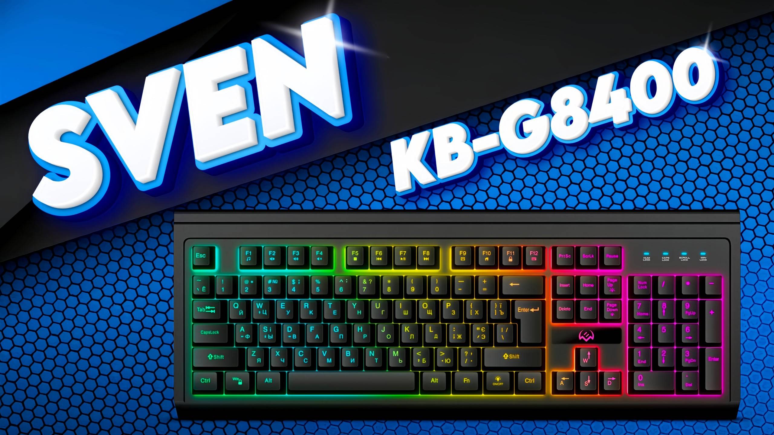 SVEN KB-G8400 Программируемая игровая клавиатура с RGB-подсветкой