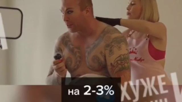 Мы-курицы