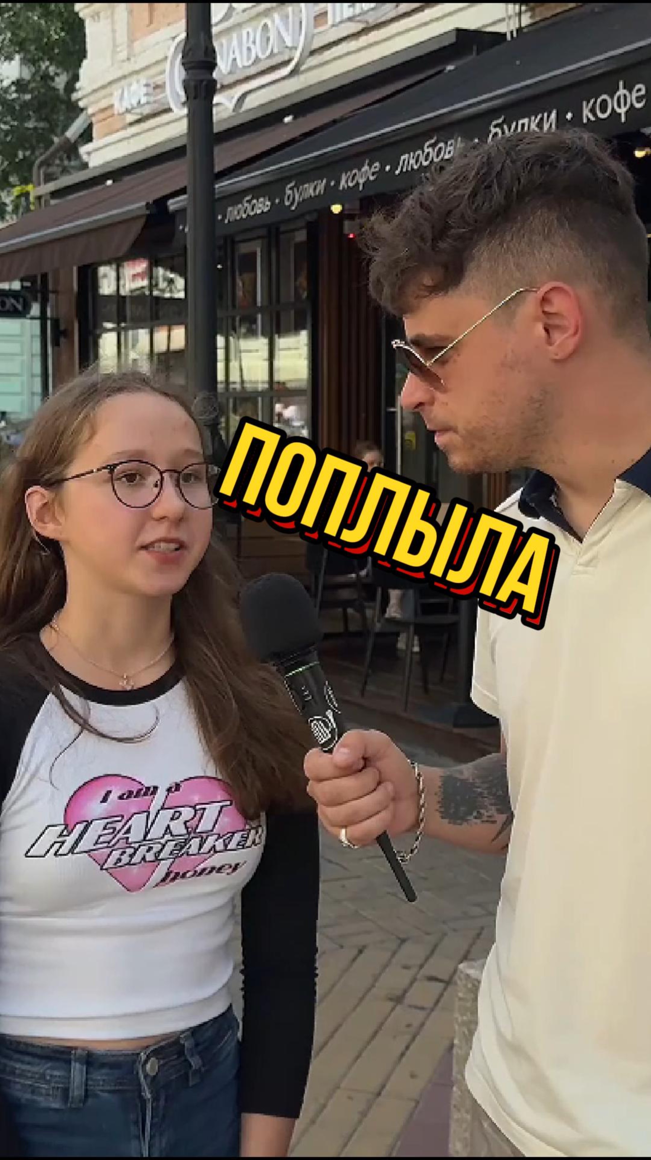 Плавание