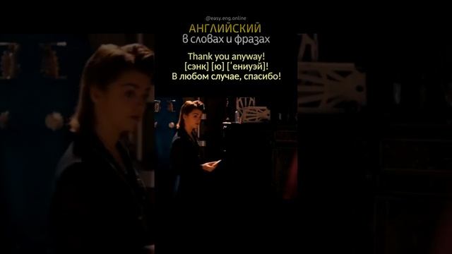 📌 НАВЫКИ ВОСПРИЯТИЯ НА СЛУХ | 🚀 Мы изучаем английские слова вместе