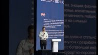 Управляющий партнер SkyGroup Development, Шацких Алексей Алексеевич принял участие в конференции