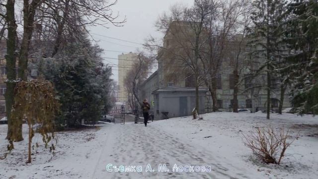 В Саратове снег