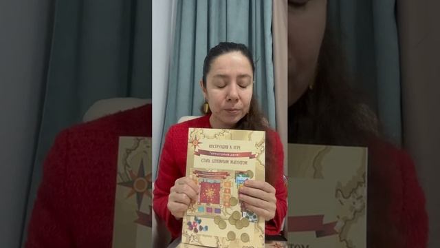 Видео-обзор игры "Территория денег"
