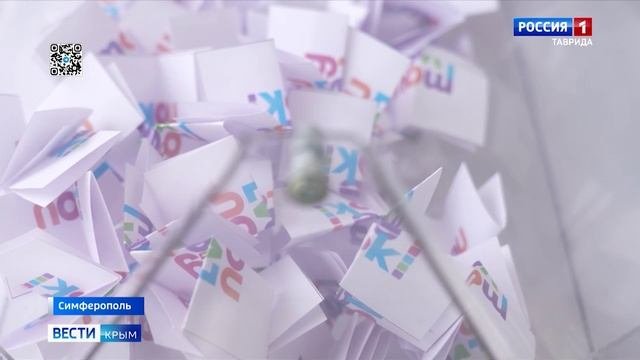 В Крыму состоялся форум для будущих матерей