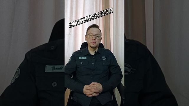 зависимость -это следствие дисфункции в семье