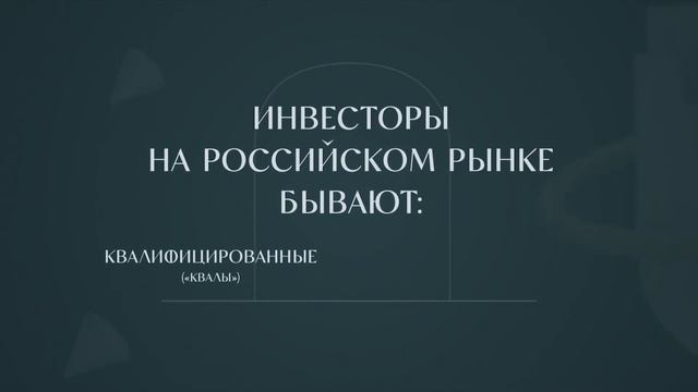 Собираем идеальный инвестиционный портфель для любой ситуации — Академия благосостояния