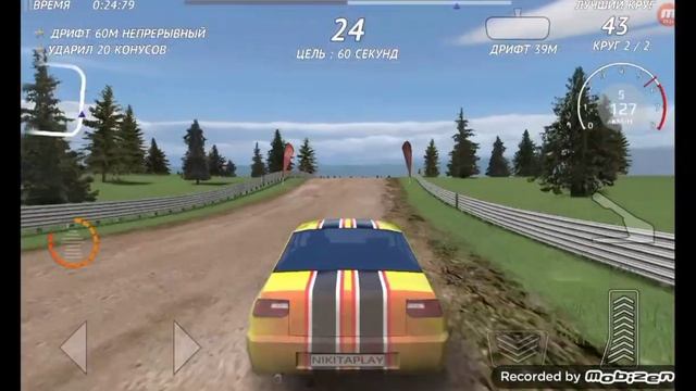 играю в rally fury и улучшаю автомобиль