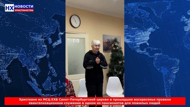 НХ: Христиане из МСЦ ЕХБ Санкт-Петербургской церкви в прошедшее воскресенье провели евангелизационно