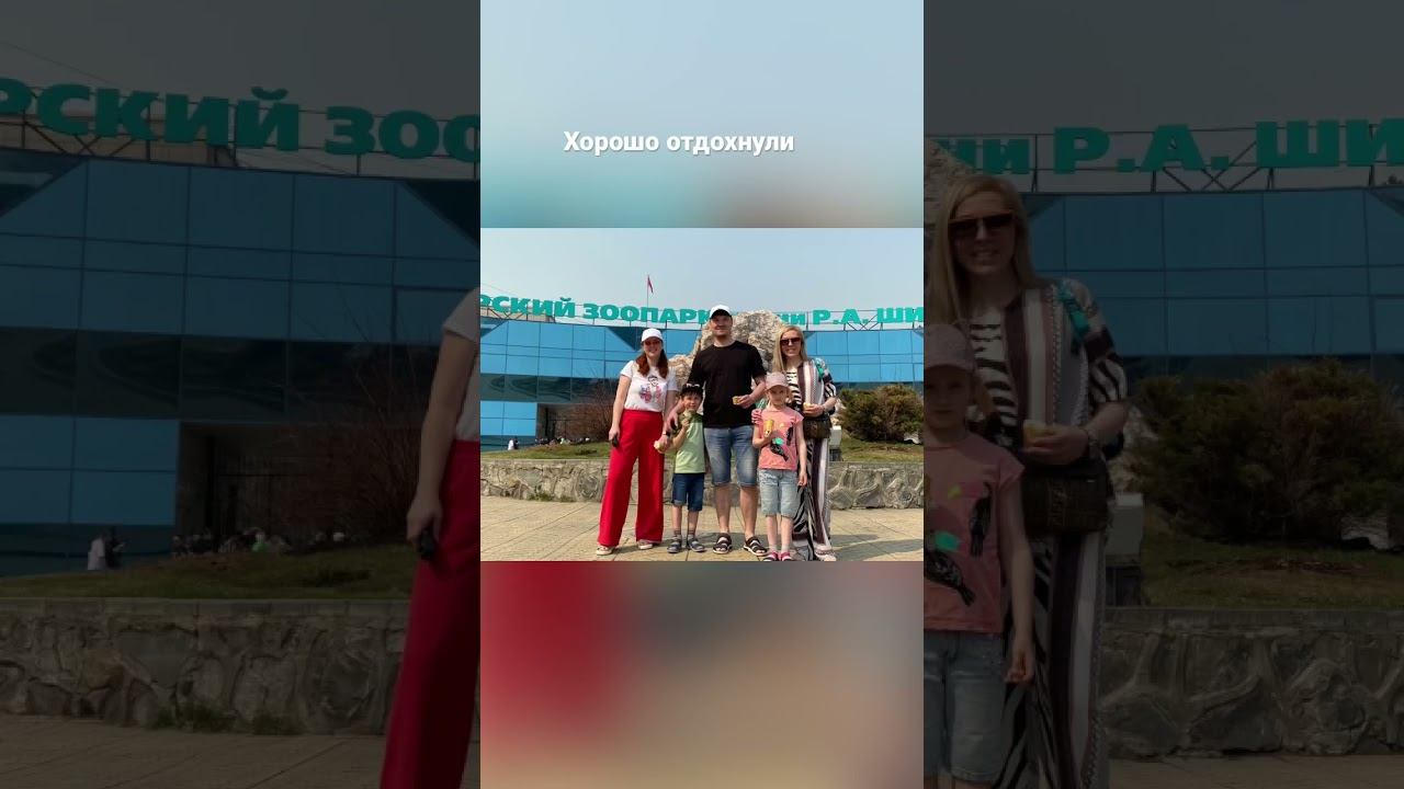 Путешествия с семьей бесценны ❤️