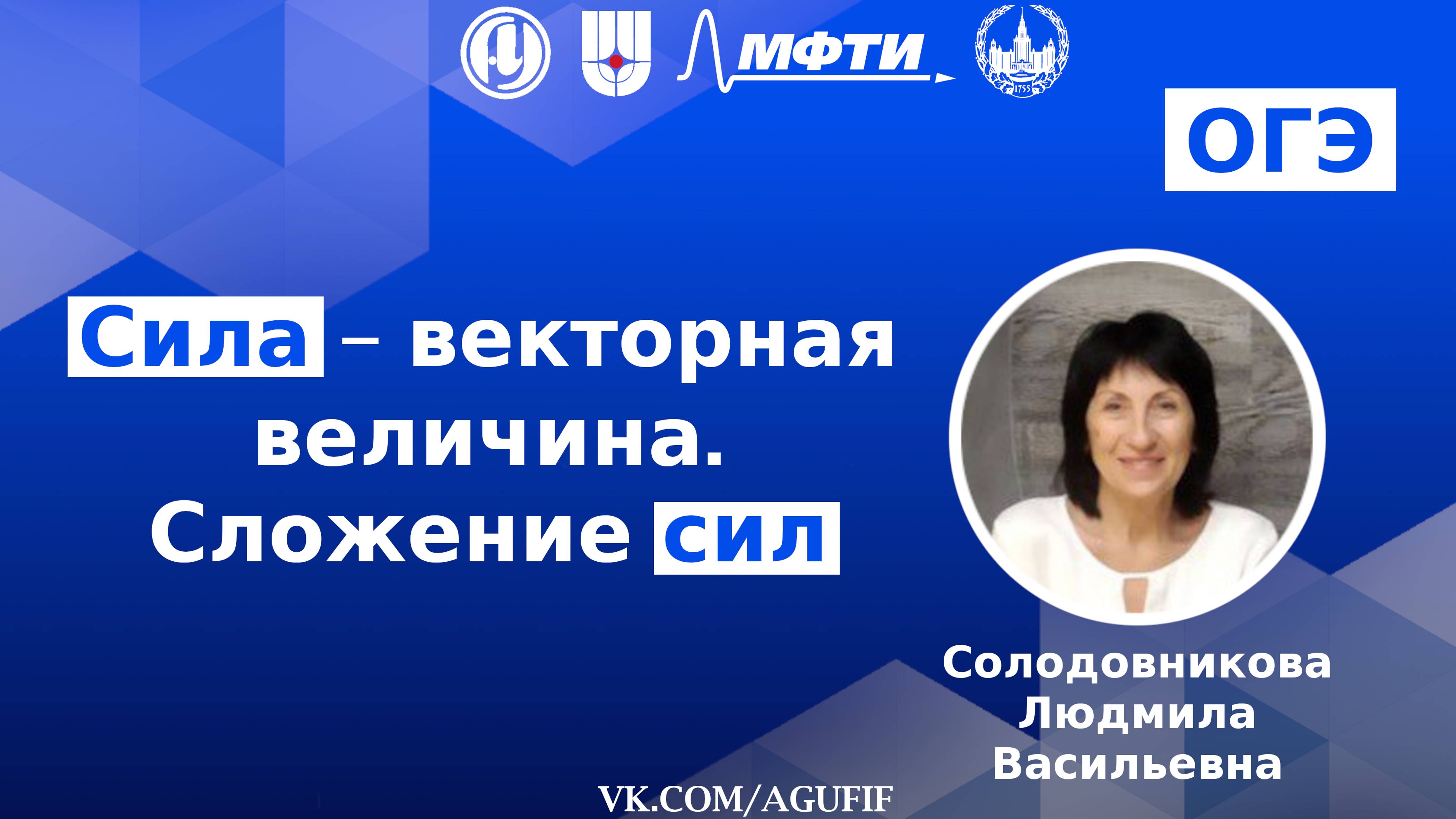 Разбор контрольной ОГЭ 4