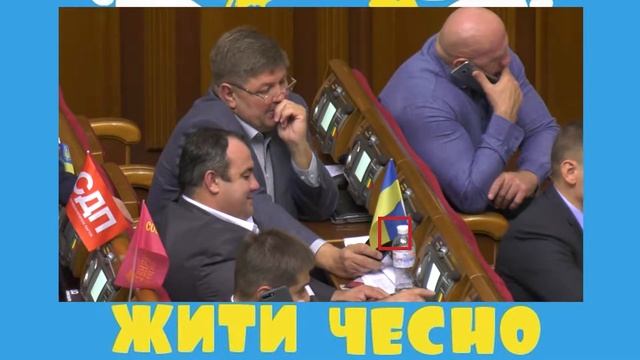 Кнопкодавство у Верховній Раді Лівік О.П. 04.10.2017_398