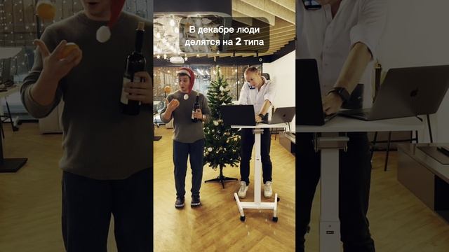 А какой тип вы?