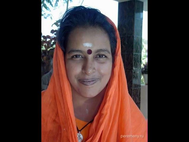 Рада Ма - Фрагменты сатсангов