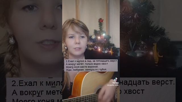 НОЧЬ ПЕРЕД РОЖДЕСТВОМ | Сектор Газа | на гитаре аккорды
