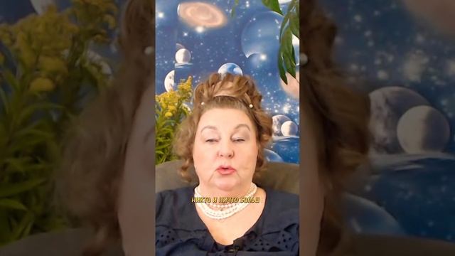 ЧЕЛОВЕК СОЗДАН ПО ОБРАЗУ И ПОДОБИЮ | Наталья Грибанова | Дар Мира