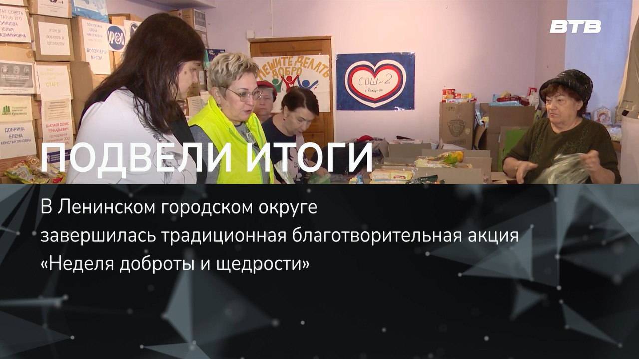 ПОДВЕЛИ ИТОГИ