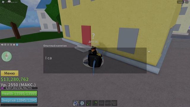 Как получить Дарк Блейд в2 в3