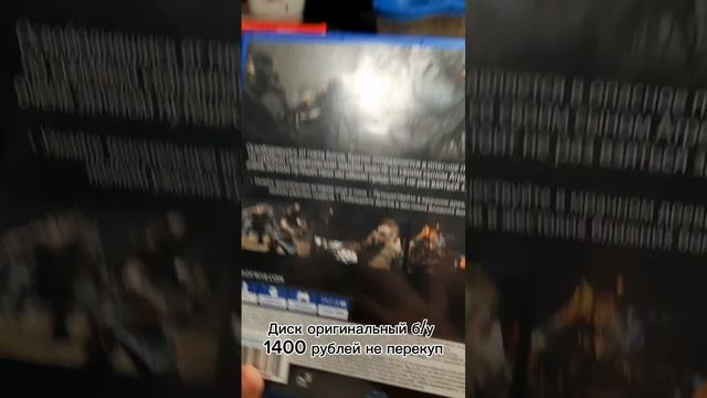 диски на пс 4 видео тоже самое