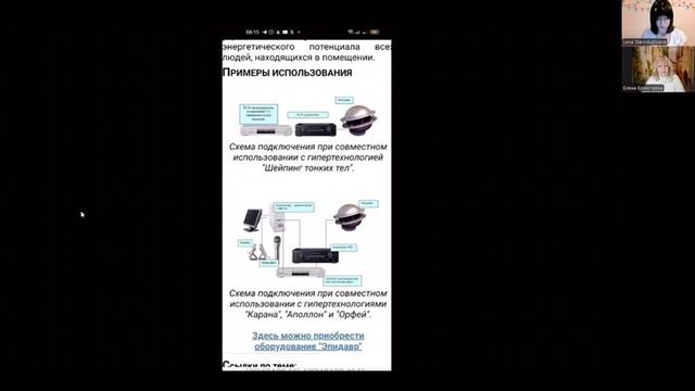 Альтист Данилов : тишизм и Малевич