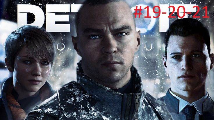 Detroit: Become Human [ Стать человеком ] #19-20-21  #Златко #Русская рулетка #Запчасти