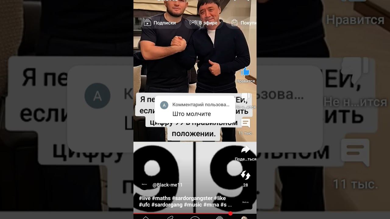Не переводят не кто