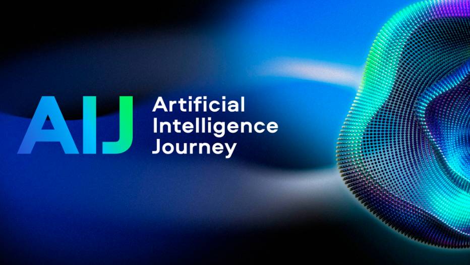 Международная конференция по искусственному интеллекту AIJ в Москве на Кутузовском проспекте