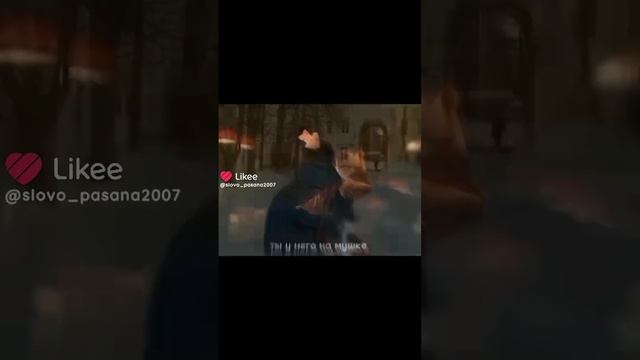 Like_7419304040748600081.mp4