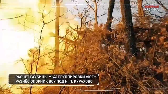 11.12.Военная хроника.События дня.
📰Новости...🔽🔽🔽