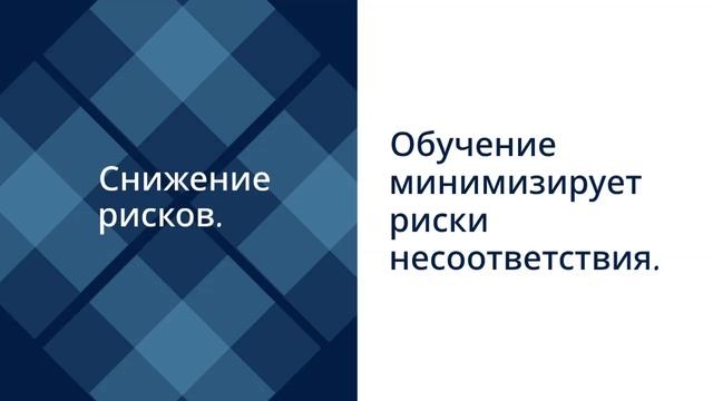 Обучение по стандартам ISO — что нужно знать — сделано в цпосп.москва
