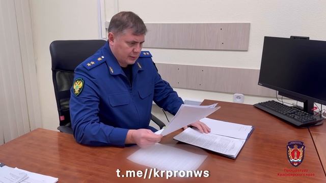Гендиректор ООО «Промстрой» Декард Ханагян обязался сдать всех подельников
