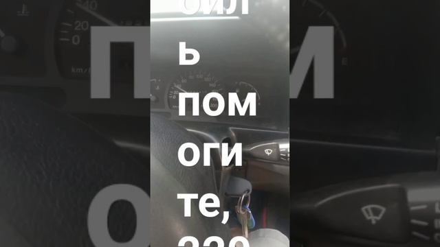 Помогите пожалуйста.