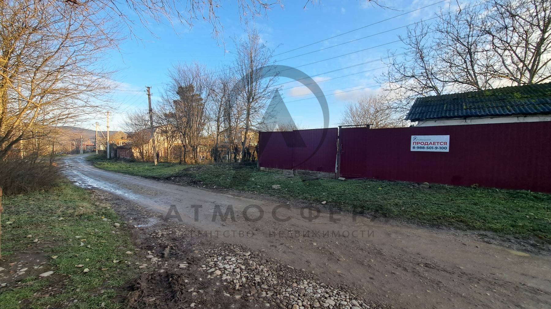 АН «Атмосфера» ꓲ Земельный участок с ветхим домом в г. Апшеронск