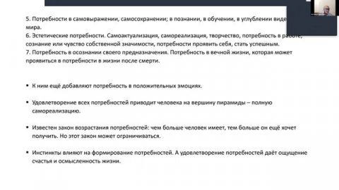 Медитация и нейропсихология Базисы мастер-класс Павел Артемьев