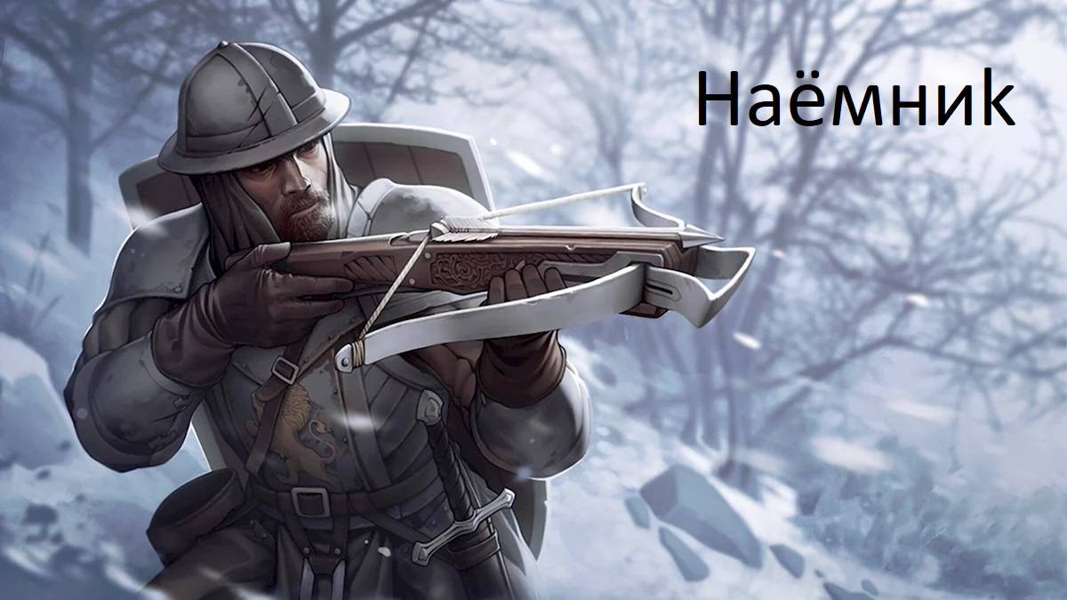 1 - Path of Exile 2 - наёмник - акт 1 - (без комментариев)