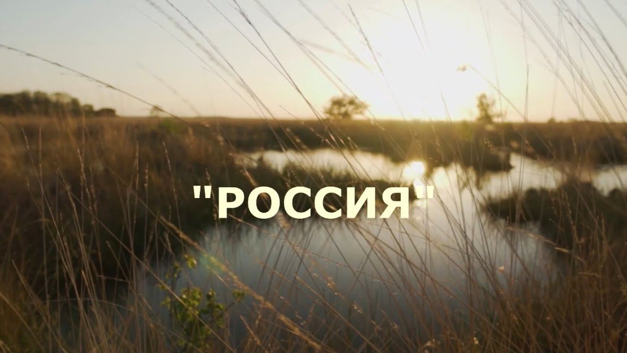 "РОССИЯ" Анастасия Остапенко, преп. Татьяна Панченко ДШИ 8. г.Ростов-на-Дону